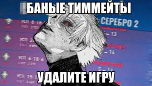 ДЕД ИНСАЙД (но это серебро 1) Valorant