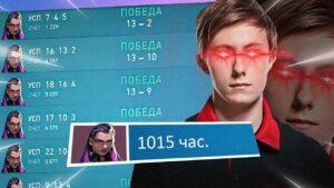 Как выглядят 1000 ЧАСОВ на Reyna Valorant. ft Gambit Chronicle