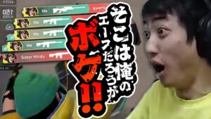 【ボケェ!】ACEを取りこぼしたmakibaが吠える【VALORANT】