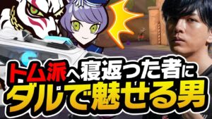 ヴァンダル派集まれ！これがLazヴァンダルの強さだ【VALORANT】