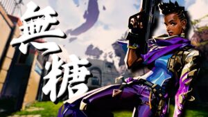 【無糖】SEAの強豪PRXに力の差を見せつける！NTH vs PRX　VALORANT大会ハイライト