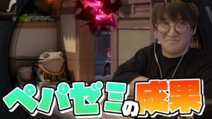 VALORANT - 課題のスプリット!ペッパー師匠の教えを活かして弱点を克服せよ!!