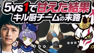 【甘えはダメ】キルを優先した結果ビッグバン最大の失態を晒してしまう【VALORANT】