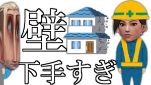 【VALORANT】セージの壁は奥が深い　シルバー【ランク】