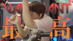 VALORANT - 一生VALORANT宣言?!個人技、チームプレイ、持ちつ持たれつの最高に楽しいゲーム!!