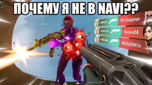 Зашел с ОНЛИ ШОРТИ к Вантаперам😱)) Valorant