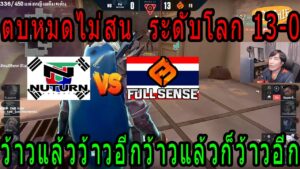 Valorant Reaction BOOMBURAPA ตบหมดไม่สนระดับโลกเลย 13-0