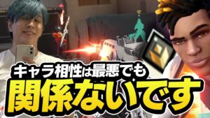 アストラメタでも押し通る！Lazフェニックスの脳筋ムーブ【VALORANT】