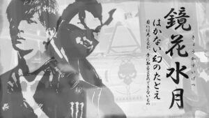 【大会】Lazヨルの真骨頂をご覧あれ【VALORANT】