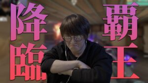 VALORANT - 覇王降臨!!かつて自称覇王と呼ばれていたあの頃を取り戻すじゃすぱー