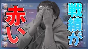 VALORANT - レディアント目前!!そう思っていた時期が私にもありました…