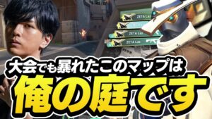 ケージが強すぎる！ブリーズサイファーはこんな動きが出来ます【VALORANT】