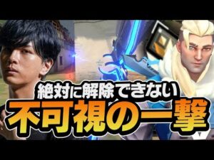 【解除阻止】プラント後の完璧ムーブ！サポートソーヴァを使いこそう【VALORANT】