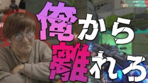 VALORANT - 俺に近づくな…!!触れる者すべてを傷つける〝覇王AIM〟が覚醒してしまう朝8時のじゃすぱー