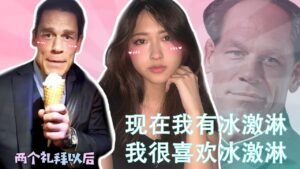 confessing love with bing chilling in valorant