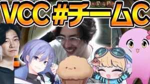 イモータルへと昇格したta1yoはVCCで活躍出来たのか！【VALORANT】