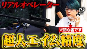 既にベテランの域！？FPSプロ達が挑むスナイパーエイム精度対決 - 3/4【VALORANT/ヴァロラント】