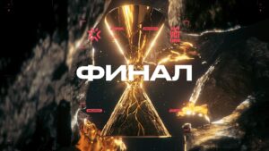 GMB vs ACE – VALORANT Champions: Берлин – Финал