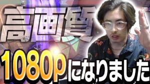 超ハイスペックPCを手に入れたta1yoの初陣ジェット【VALORANT】