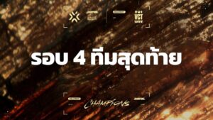 [TH] VALORANT Champions: Berlin – Semifinals