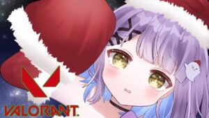 【VALORANT】遅れん坊のサンタクロース【ぶいすぽっ！/紫宮るな】