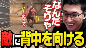 【なんだそりゃ】世界大会で見た、敵の弾をかわす新テクニックに驚くスタヌ【VALORANT/ヴァロラント】