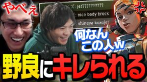 過去一過激な野良が現れる【VALORANT/ヴァロラント】