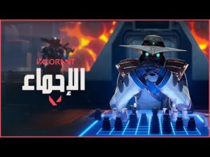 الإحماء // العرض السينمائي للحلقة 4 - VALORANT