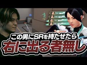 Dep×マーシャル、軽々4キルをかっさらう【VALORANT】