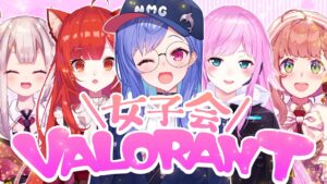 【 VALORANT 】#にじヴァロ女子 きちゃぁ～！😳【 にじさんじ/西園チグサ 】