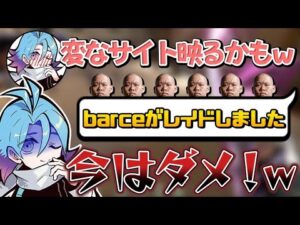 世界一タイミングが悪いレイドと機械音痴プロゲーマー【VALORANT】