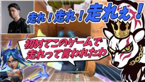 【初ネオン】VALORANTであまり聞かないワードを言われて驚くnethさん【Art,crow,RoBeeee,SepiaMars】【CR neth 切り抜き】