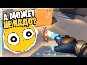 Играю за НЕОН: Стрельба на бегу теперь ФИШКА ИГРЫ))) Valorant