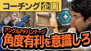 【コーチング】天才的なプレイが出まくるすごい世界　プラチナ3ソーヴァ(1/4)【VALORANT】