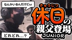 JUNIORコーチに見られながらプレイするLaz【VALORANT】