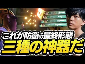 チェンバーの守り強さここにあり！センチネルとは思えない程のファーストブラッドを叩き出すLaz【VALORANT】