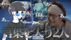 VALORANT - 念願の師弟Duo!!ついにぺっぱー師匠とのDuoに挑むも2人が言葉を失う衝撃の幕引き?! with Pepperさん