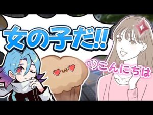 幻の女性プレイヤーを前にどっちが虜にできるか勝負し始めるプロゲーマー達www 【VALORANT 】