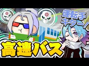 キルと暴言が止まらないソルダムと行くランクマが最高に楽しすぎるwww【VALORANT】