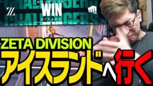 2022 VCT Stage1「ZETA DIVISION優勝の瞬間」【VALORANT】