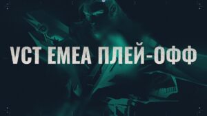 G2 vs FPX | VALORANT Challengers EMEA - Финал