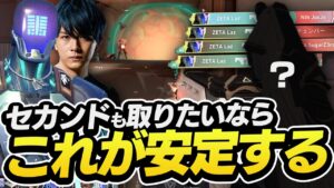 セカンドラウンドで''あの武器''を使って連続キルするLaz【VALORANT】