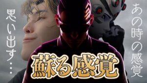 このキャラを使えば...あいつを思い出す...【VALORANT】