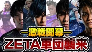 ZETA4人が同じチームに！？余裕の試合かと思いきやまさかの接戦に･･･【VALORANT】