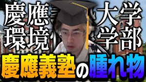 腫れ物学部所属のta1yo試合中に悩みを語る【VALORANT】