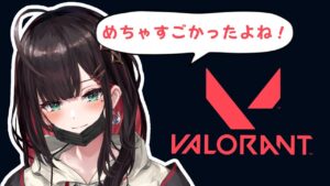【VALORANT】やりたくなっちゃった【緋月ゆい/ネオポルテ】