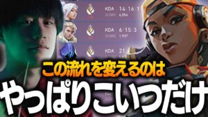 【ネスレイズ】赤い戦績画面の流れを変えるのはやっぱりこのキャラだよね【VALORANT】