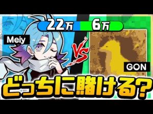 【ネタ回】コンペのキル数対決にえぐいポイント数が賭けられ大盛り上がりｗｗｗ【VALORANT】