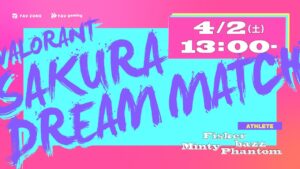 VALORANT SAKURA DREAM MATCH