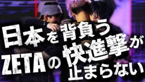 【快進撃】日本のプライドを賭けた戦いZETAの躍進が止まらない！ ZETA vs NIP VALORANT 大会ハイライト